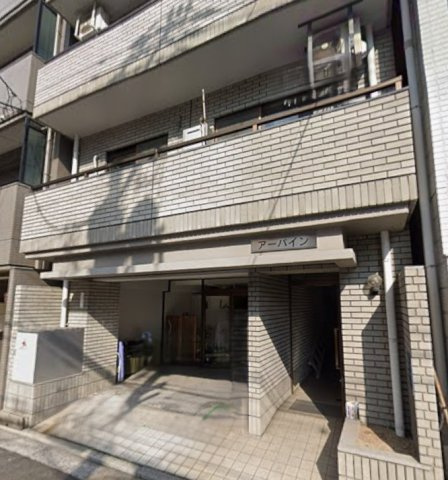 アーバインビル