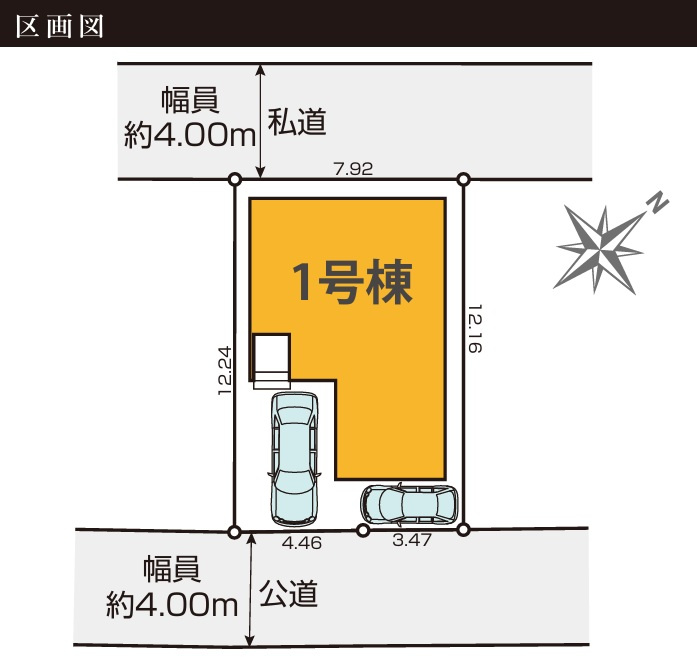 習志野市鷺沼台２丁目８期の区画図