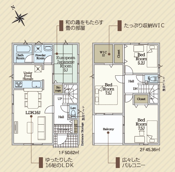 Cradlegarden　 北茨城市大津町　第3　2の間取り|　
☆1階和室はお昼寝にも◎全居室に大容量の収納スペース付き。全室明るい二面窓で通風も良好です！