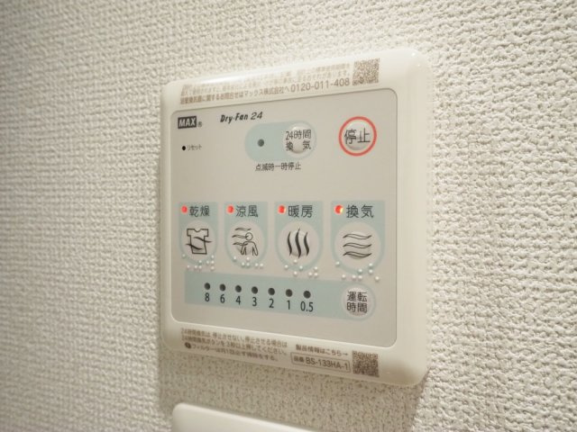 セレニテ谷町四丁目アリエの設備