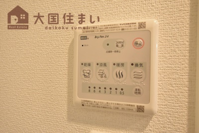 【浴室】 | クリスタルグランツ難波WEST