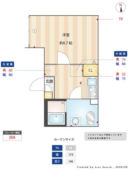 【その他】 | ANNEX三河島 | その他
