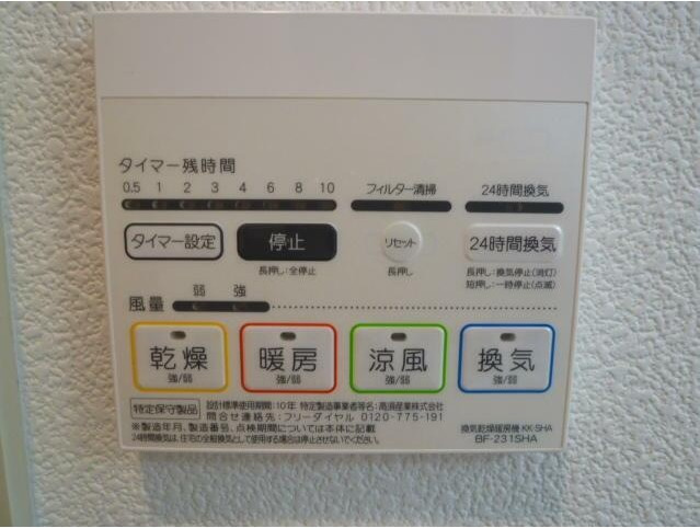ベルフィオーレ日吉のその他
