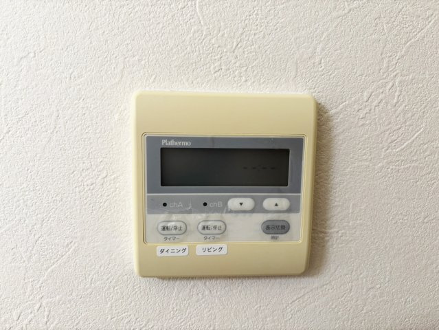 ロジュマン住吉山手の冷暖房・空調設備|床暖房コントローラー