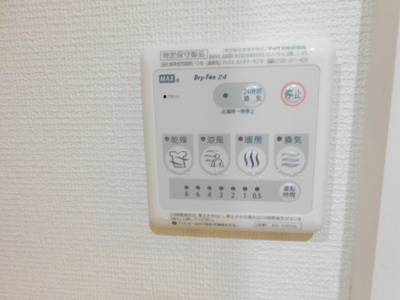 【設備】 | リブリ・イーストヒルNⅡ