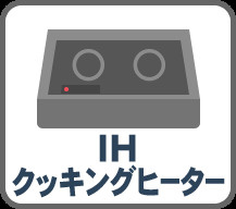レーベンハイムエアグランデのその他|現地ご見学希望・資料請求などお気軽にお問い合わせ下さい！
03-5990-5201