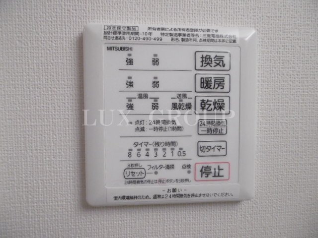 【設備】 | パインレジデンス