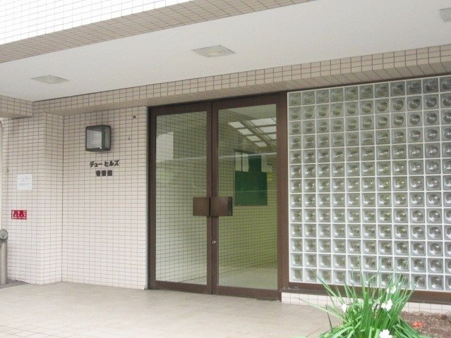 【エントランス】 | デューヒルズ壱番館