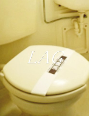 【トイレ】 | マリオン品川・中延 | トイレです。