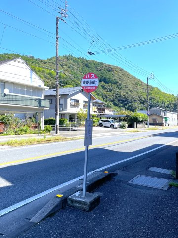 いの町　土地の周辺|東駅前町バス停まで徒歩約４分です。