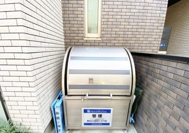 アローズ王子神谷のその他共用部分