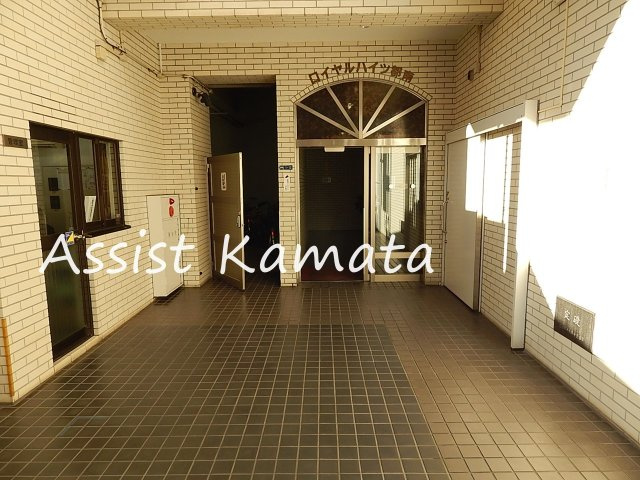 ロイヤルハイツ都南のエントランス