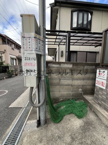 飯島ハイツのその他共用部分
