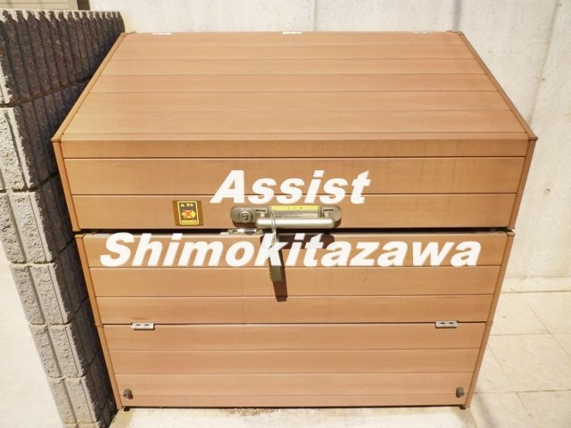 アーベインテラス下北沢Ⅱのその他共用部分