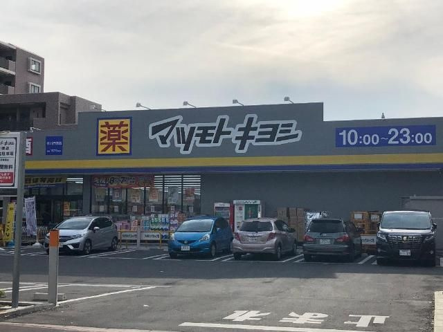 Raffine Portの周辺