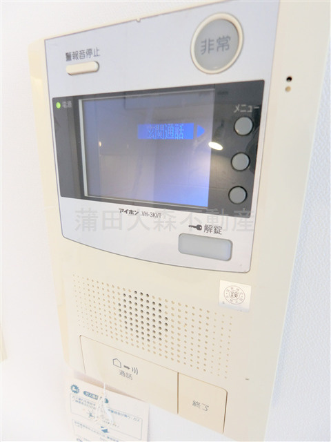 ビバリーホームズ久が原Ⅱの設備|TVモニター付インターホン