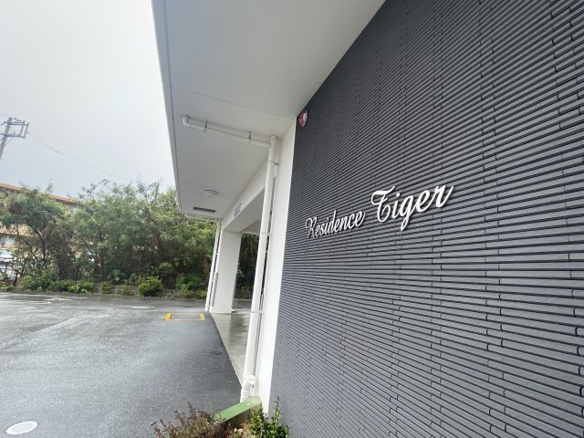【バルコニー】 | レジデンスタイガ | 外からの目が気にならないバルコニーで洗濯物が干せます