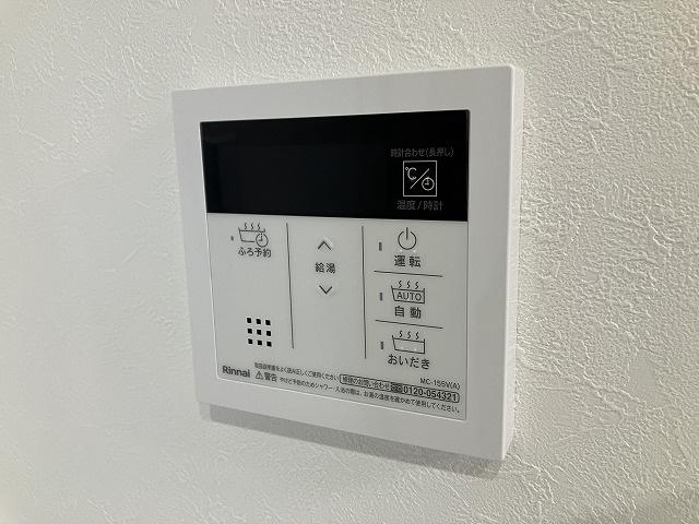 シャトーライフ蛍池の設備