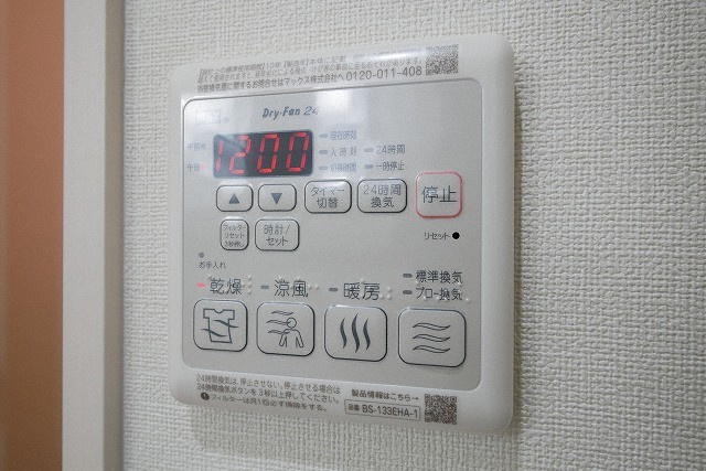 フジパレス高井田西Ⅴ番館の設備