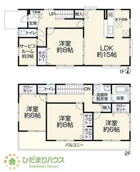 【間取り】 | 土浦市おおつ野5丁目　中古戸建 | 全居室南向きで日当たり良好。