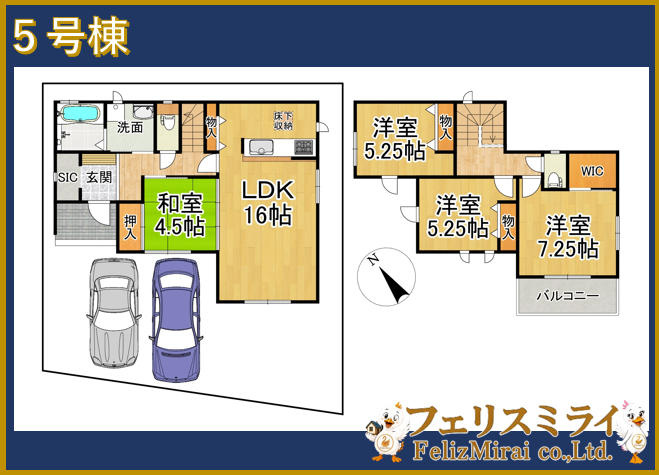 全１１１棟　北須磨タウン　I-５号棟の間取り|■I-５号室■
◎本日ご見学可能です♪
◎当社限定！ご成約特典キャンペーン実施中♪
◎住宅ローンに自信有♪
◎地元スタッフが対応致します♪