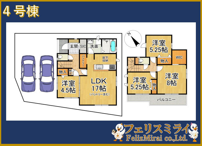 全１１１棟　北須磨タウン　I-４号棟の間取り|■I-3号室■
◎本日ご見学可能です♪
◎当社限定！ご成約特典キャンペーン実施中♪
◎住宅ローンに自信有♪
◎地元スタッフが対応致します♪