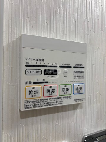 Primavera Namba Minamiの設備