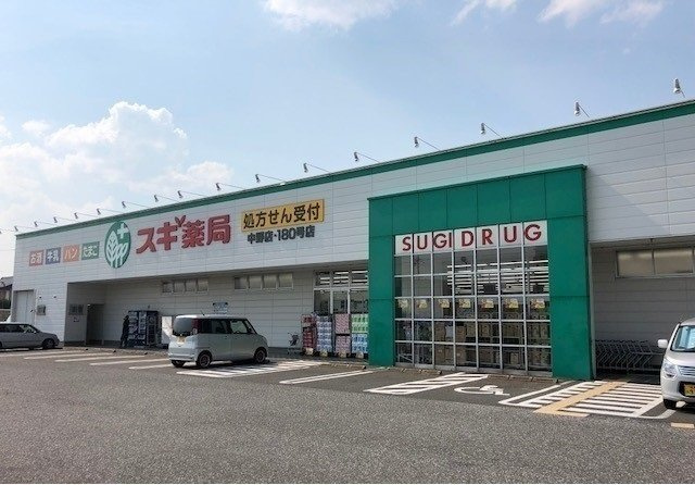 サンライズＭ　Ⅰの周辺|スギ薬局中野店まで1964m
