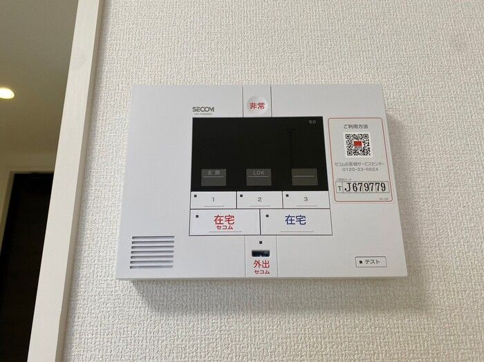 グレースフィーノ花月Ⅱのセキュリティ