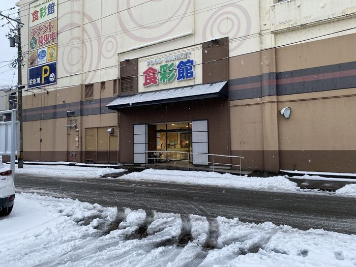 グレースフィーノ花月Ⅱの周辺