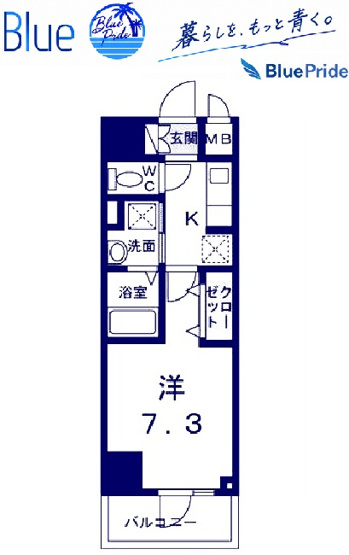 【間取り】 | スアヴィス平塚八千代