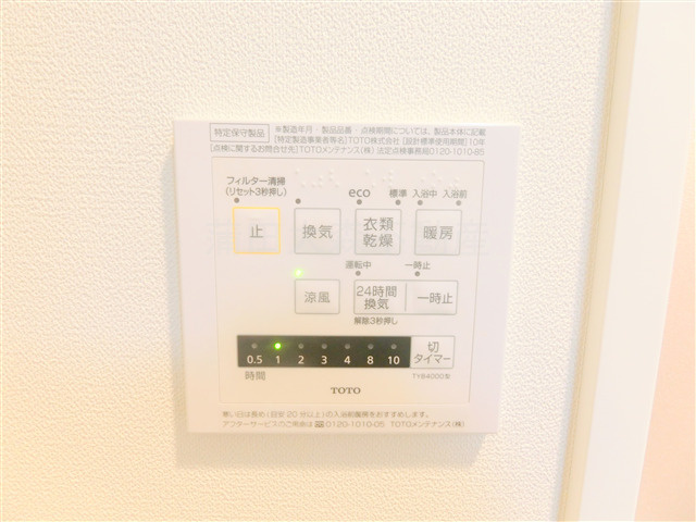 アイルグランディール蒲田の設備