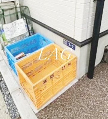 【その他】 | ウェリナ東十条