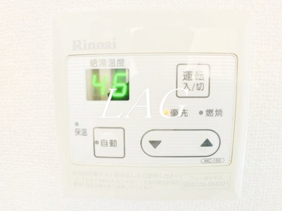 【設備】 | ロンサールＡ棟 | 給湯パネルです。