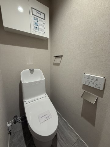 ロワールティアラ室見のトイレ