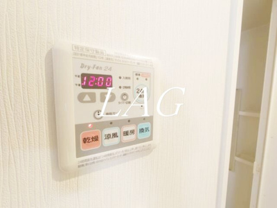 【設備】 | ヴィスタアリーナ | 浴室乾燥機です