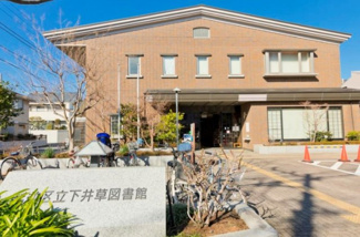 【周辺】 | 杉並区井草2丁目　宅地分譲　8490万円 | 下井草図書館