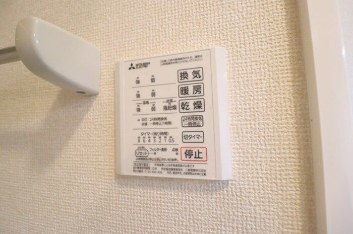 シゴーニュの浴室