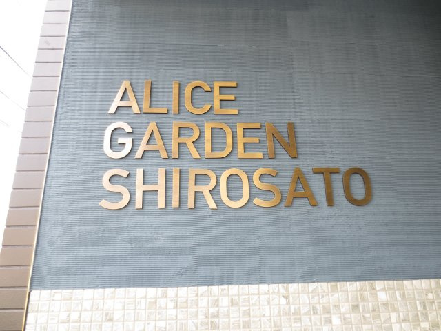 ※代表的な内装写真を掲載しております。