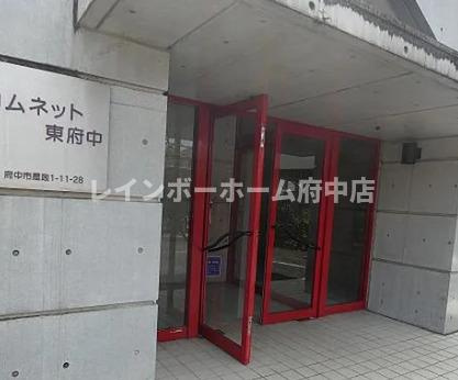 コムネット東府中のエントランス