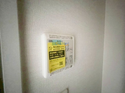 【その他】 | プレサンス深江橋ラヴィゲート