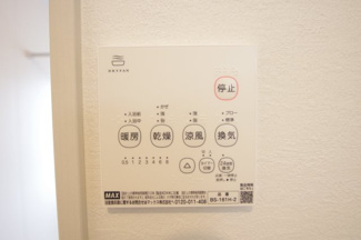 【内観：施工例】 | 【仲介手数料無料！！】日野市万願寺6丁目　新築戸建て（全１棟）1号棟　6999万円 | 浴室暖房