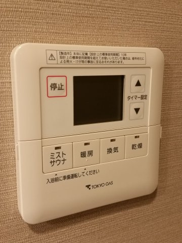 スカイフォレストレジデンスの設備