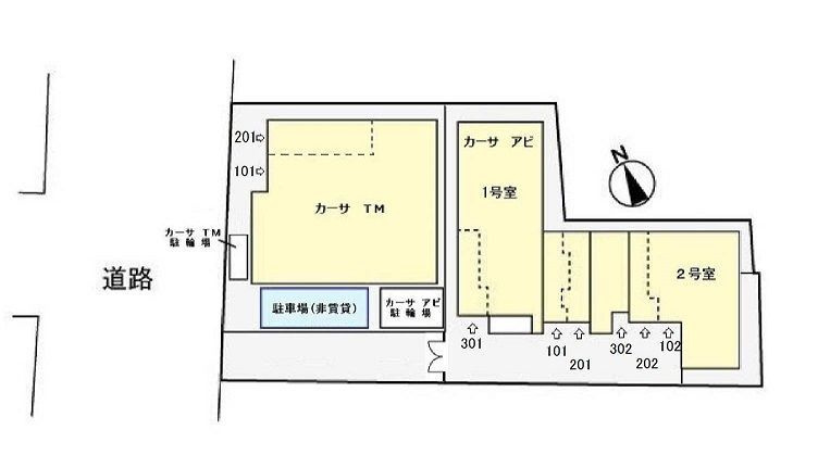 カーサ アビのその他