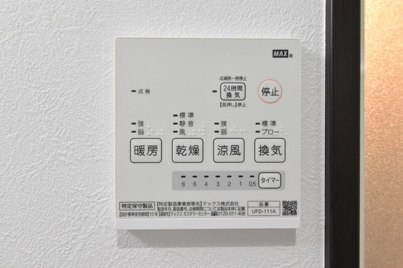 グランクオール代田橋 の設備