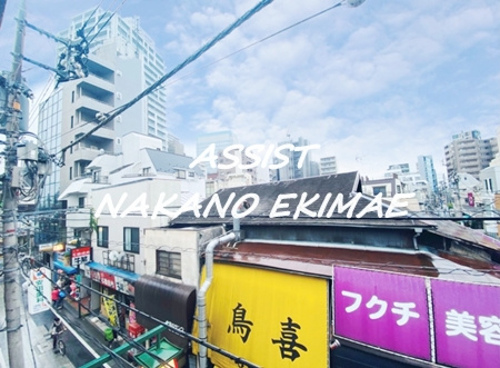 レジェンシア中野の展望
