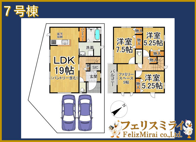 全１１１棟　北須磨タウン　I-７号棟の間取り|■I-７号室■
◎本日ご見学可能です♪
◎当社限定！ご成約特典キャンペーン実施中♪
◎住宅ローンに自信有♪
◎地元スタッフが対応致します♪