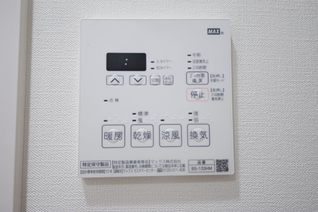 ルクレ両国の設備