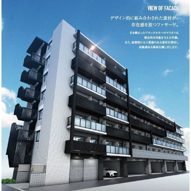 プレサンス神戸長田ラディアラの外観