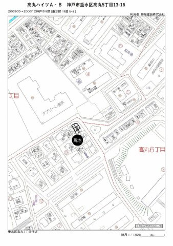 高丸ハイツB